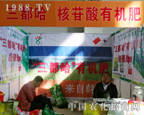 �������������ЙC(j��)��2013�L���r(n��ng)����(hu��)�ϳ��ʵ�����