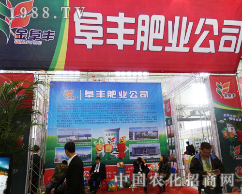 ���S�ʘI(y��)���޹�˾��2013�L���r(n��ng)����(hu��)������֮·