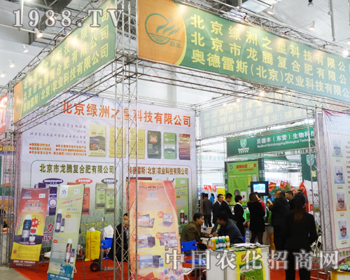 �G��֮����2013�|����ʡ����չ�Ϛ��(sh��)�ۺ�