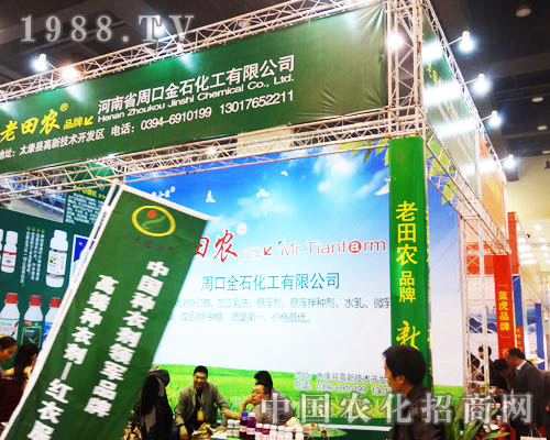 2013�������r(n��ng)ˎչ���ܿڽ�ʯ����