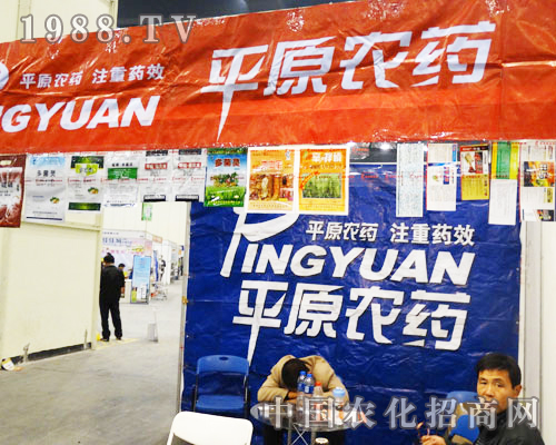 ƽԭ�rˎ�ߘ˜ʰl(f��)չ��I(y��)