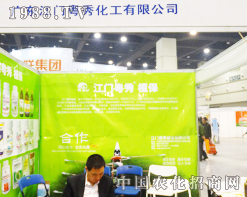 ���㻯��������2013��19��ɽ�|ֲ����(hu��)