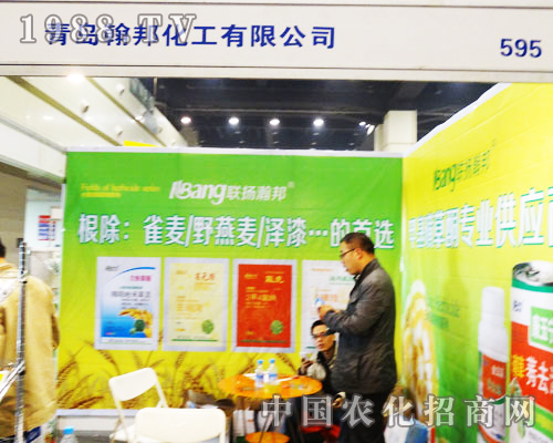 ���u���չ2013�����r(n��ng)ˎ�p����