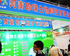 ������������Ƽ�����2013�����r(n��ng)ˎ�� 