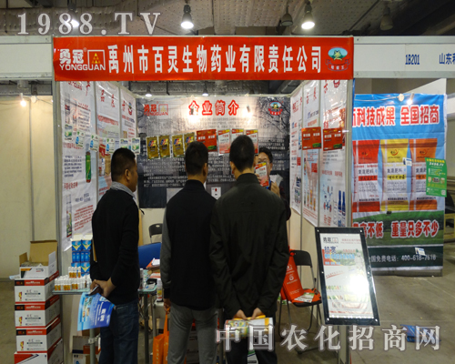 ���`����ˎ�I(y��)�x�S���c2013ɽ�|��(j��)��ֲ����(hu��)