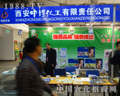 ��2013��19��ɽ�|ֲ����(hu��)�ϵ������в�