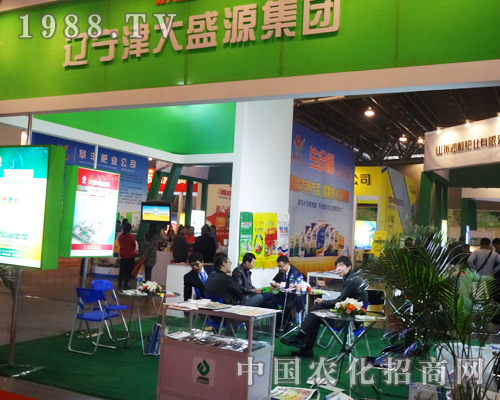 �|�����ʢԴ������2013�׏�(f��)��չ�[��(hu��)