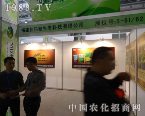 �Ѭ��Y����2013ȫ���׏�(f��)��չ�[��