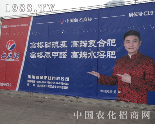 2013�׏�(f��)��չ�N��(hu��)�ϴ���ɽ�|����