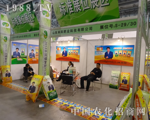 ɽ�|���(y��ng)�ʘI(y��)¡�؅�չ2013ȫ��(gu��)�׏�(f��)�ʕ�(hu��)