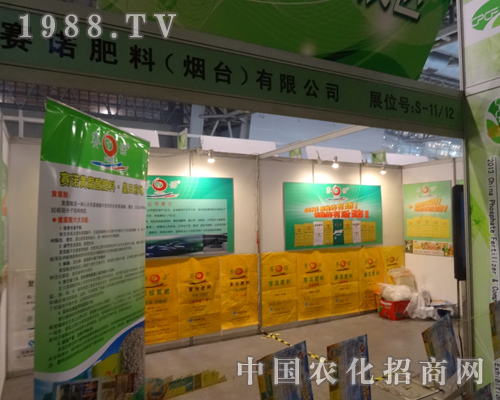 ِ�Z��ϯ2013ȫ���׏ͷ�չ�N��