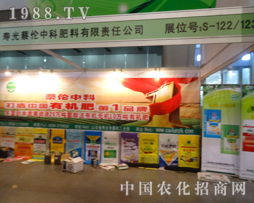 �̂��п���2013���׏ͷ�չ�[����չʾ�a(ch��n)Ʒ