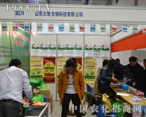 ɽ�|���¡�؅�չ2013��(j��)��ֲ��չ�[��