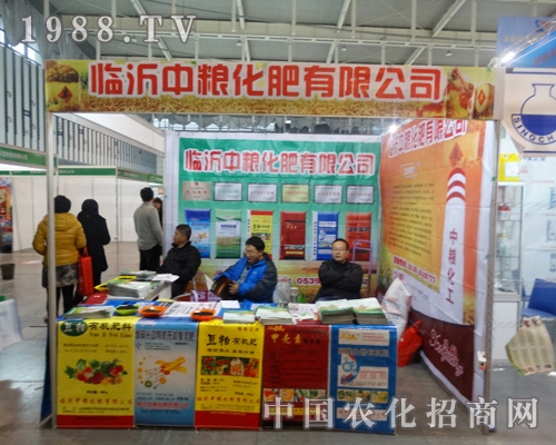 �мZ���ʷe�O���(zh��n)2013ȫ��(gu��)ֲ����(hu��)