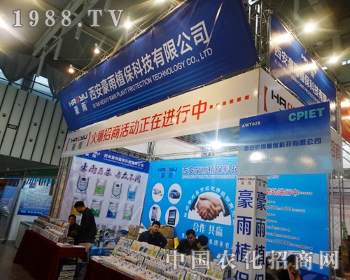 �������겻�h�f���2013ȫ��ֲ��չ