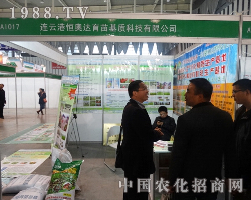 恒奧達(dá)29屆南京全國(guó)植保會(huì)中得到高度贊揚(yáng)