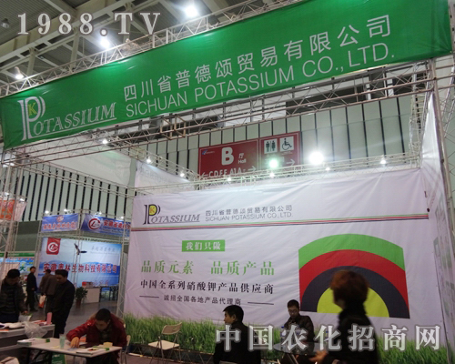     �Ĵ��յ�ힹ�˾¡�؅���2013ȫ��ֲ�����ו�