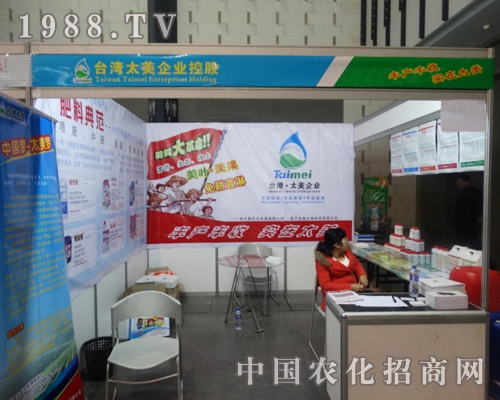 �_��̫������������2013ȫ��ֲ������