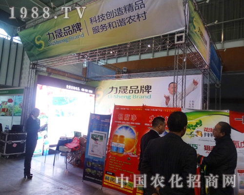 ����Ʒ����2013ȫ��ֲ�����ώ���������עĿ�Įa(ch��n)Ʒ