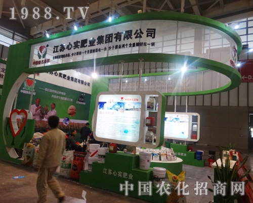 �Č��ʘI(y��)�ڽ��Kֲ������չʾ���®a(ch��n)Ʒ