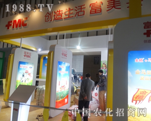 ����FMC��˾�ڽ��Kֲ�����д�Ź����