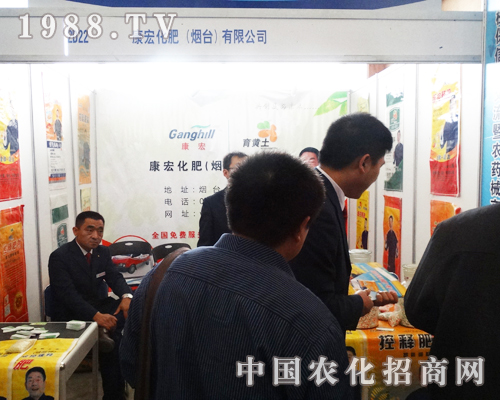 ���껯����2013ɽ�|ֲ���p����(hu��)ȫ��ƴ��