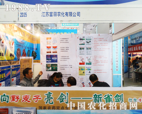 �����r(n��ng)���y��Ʒ��չ2013ɽ�|��(j��)��ֲ����(hu��)