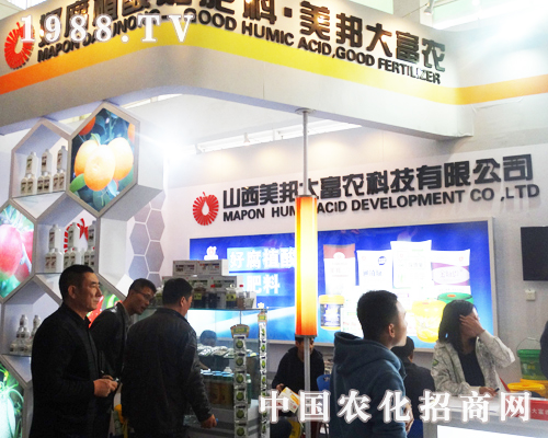 美邦大富農(nóng)在2013第19屆濟(jì)南植保會上的個性展館