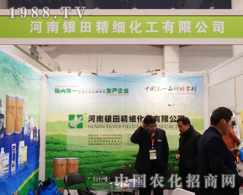 �y�ﾫ��(x��)��2013����ȫ���r(n��ng)�Y��(hu��)�ϝM�џ���