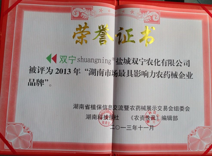 �����Ј�(ch��ng)���Ӱ����r(n��ng)ˎе��I(y��)Ʒ��