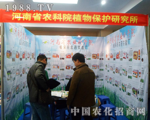 �r(n��ng)��Ժ��ϯ2013�����úϷ��r(n��ng)�Y�p����