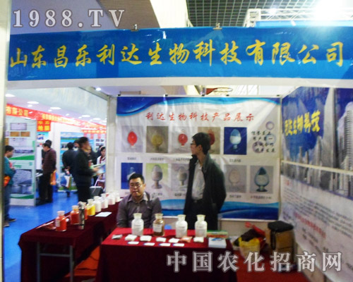  2013�����úϷ��r(n��ng)�Y�p����(hu��)ʹ�������_(d��)�I(y��)�v�_(d��)