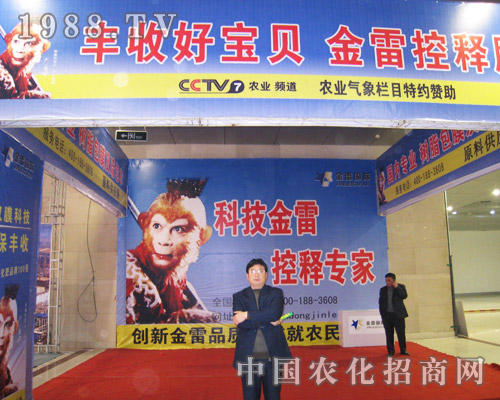 ���ׇ�(gu��)�H2013ɽ�|�ʝ��r(n��ng)�Y��(hu��)���̻�