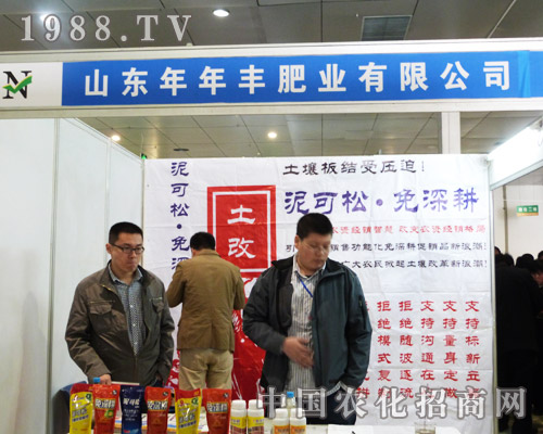 ɽ�|�����S��2013ɽ�|�ʝ��r(n��ng)�Y����Ŭ������