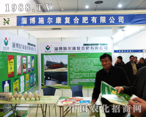 ʩ���������ˆT��2013�ʝ��r(n��ng)�Y��(hu��)�����J(r��n)��