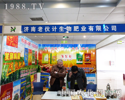 �ϻ�Ӌ(j��)��ϯ2013�Ї��r(n��ng)�Y��(hu��)