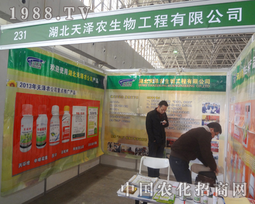 ��������r(n��ng)����y���®a(ch��n)Ʒ����2013�ӱ�ֲ����(hu��)