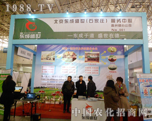 �|��ʢ������2013���ȷ��r�Yչ�[��