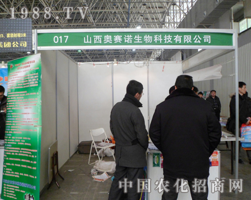 �Wِ�Z������2013��ӱ��r(n��ng)�Y��(hu��)�ϻ�����