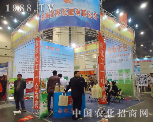 ���չ��ʮ���ȫ��(gu��)���ϕ�(hu��)