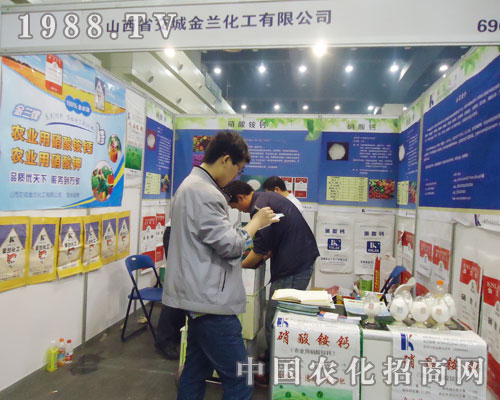 ���m����2013���Ϸ��Ͻ��ו�(hu��)��������