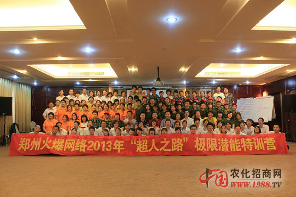 ���ˈF(tu��n)�w��