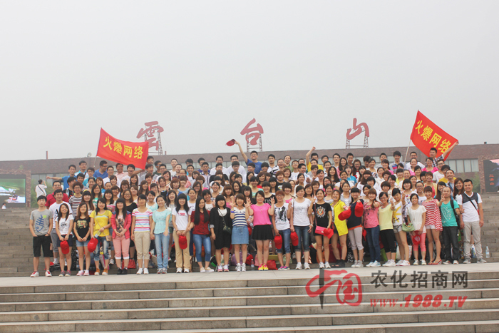 2013���������_(t��i)ɽ��