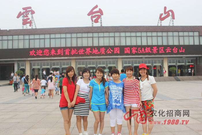 ���_(t��i)ɽ