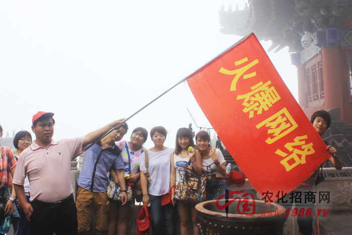 ���Ƿ�����҂��R��