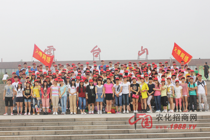 ���_ɽ��ȫ�Ҹ�