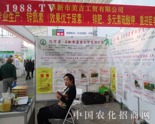 �������Q(m��o)��2014��ꖷ��Ͻ��ו�(hu��)��һչ�L(f��ng)��