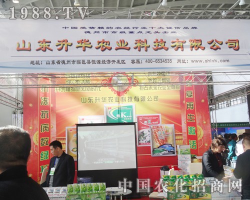 ���A�r(n��ng)�I(y��)��2014���(y��ng)���Ͻ��ו�(hu��)һչ�L(f��ng)��