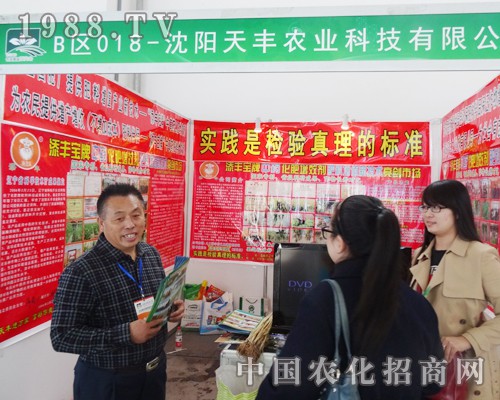 2014�|�����(y��ng)���ϕ�(hu��)�����S�r(n��ng)�I(y��)�������M(j��n)�е���