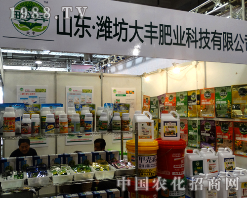 ɽ�|���S��չ2014��ɽ�|ʡֲ����(hu��)